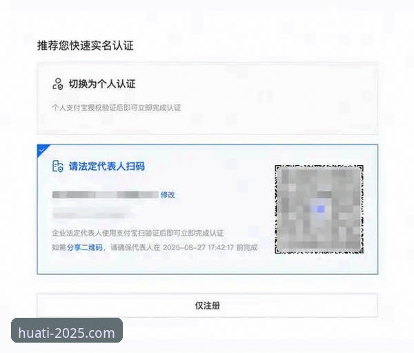 华体育安卓登录实用指南：从下载到注册一步到位