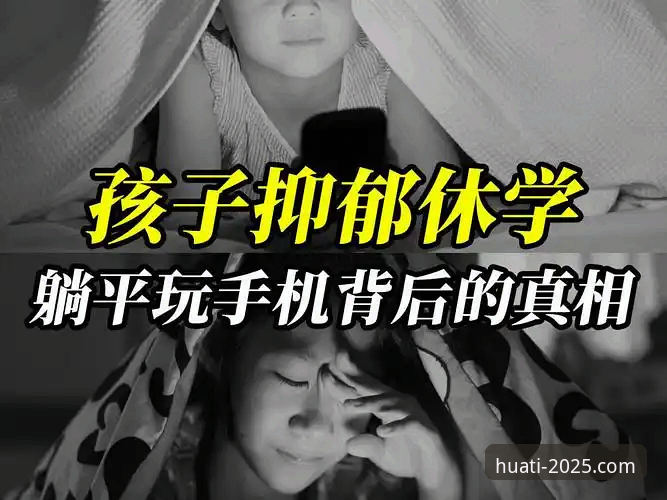 华体育手机登录评测 揭秘华体育手机登录评测:2025新版体验背后的真相