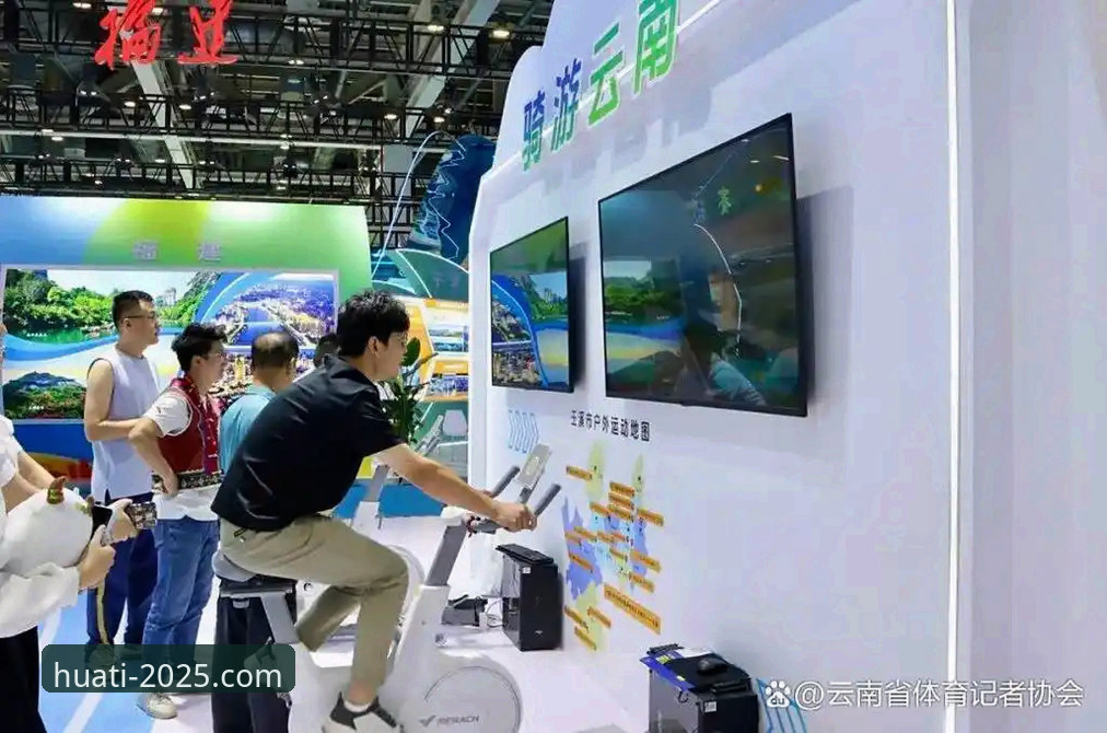 2025最新动态：华体育手机版下载方案全面评测，官方登录入口升级解析